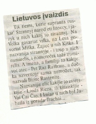 ruskai.jpg