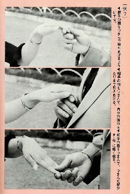 japonija_seksas_03.jpg