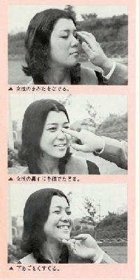 japonija_seksas_07.jpg