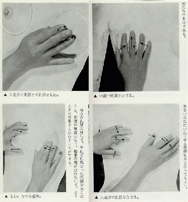 japonija_seksas_10.jpg