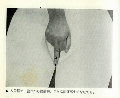 japonija_seksas_15.jpg