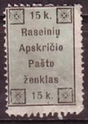 raseiniu_apskricio_pasto_zenklas.jpg