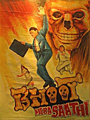 indiski_siaubo_filmai_14.JPG