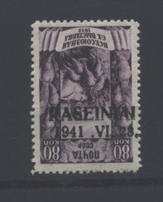 GERMANY OCC RASEINIAI 9 MNH INVT OVERPRINT.jpg