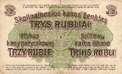 Vokietija_1916_Lietuva_rytu_skolinamoji_kasa_rubliai_kapeikos_07.jpg