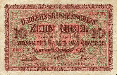 Vokietija_1916_Lietuva_rytu_skolinamoji_kasa_rubliai_kapeikos_10.jpg