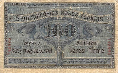 Vokietija_1916_Lietuva_rytu_skolinamoji_kasa_rubliai_kapeikos_11.JPG