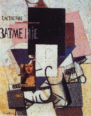 kazimir_malevich_composition-with-mona-lisa.jpg