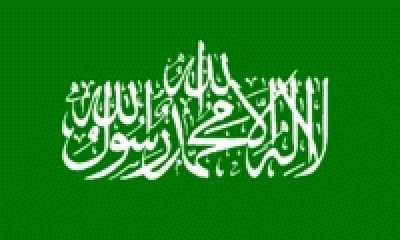 hamasflag.JPG