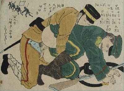 japonai.jpg