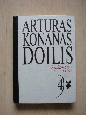 arturas4.jpg