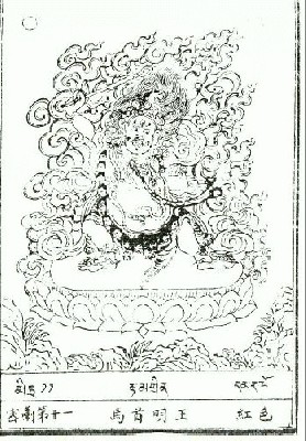 Hayagriva.jpg