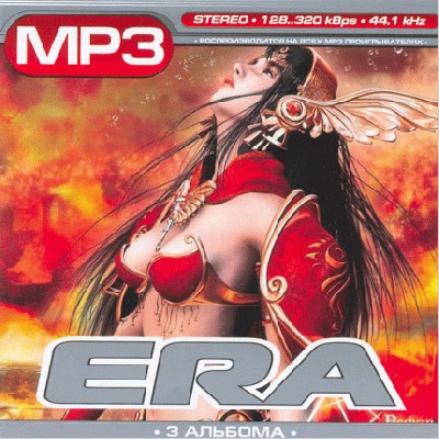 Era2.jpg