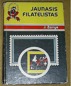 jaunasis_filatelistas..jpg