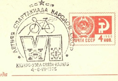 vati214.jpg