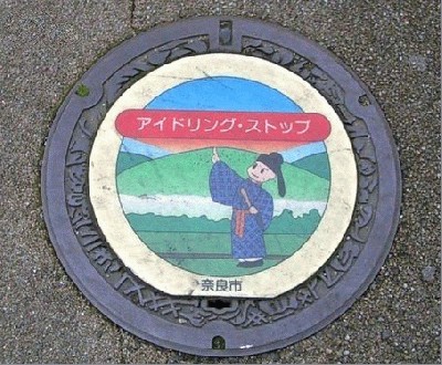 kanalizacija_japonija_07.jpg