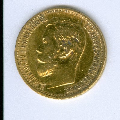 1898 5r.jpg