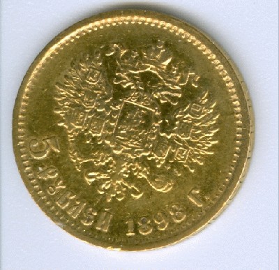 1898 5ru.jpg