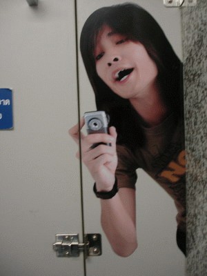 toilet3.jpg