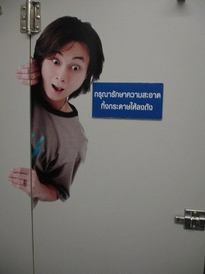 toilet1.jpg