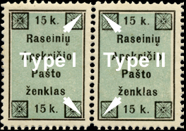 lithuanianphilately.jpg