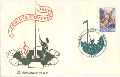 1959 07 18 Ignalina, su zalios sp. PA.jpg