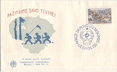 1959 07 11 Meteliai su melynos sp.PA, SSSR p.z.Turistas valtyje.jpg