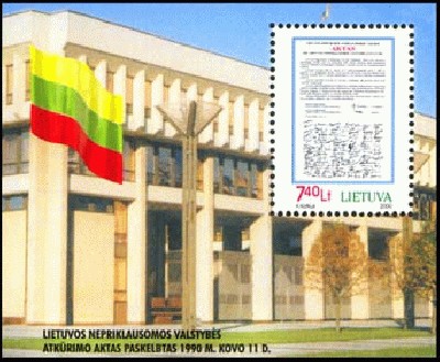 2000_lietuvos_nepriklausomybei_10_metu_k-katkus.jpg