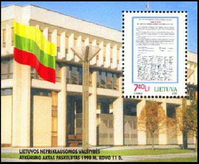 2000_lietuvos_nepriklausomybei_10_metu_k-katkus.jpg