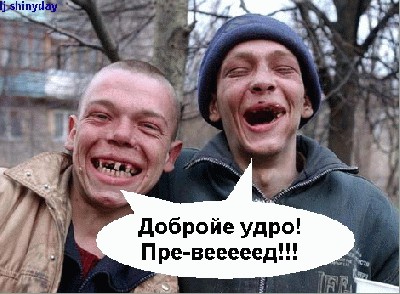 iz_bobruiska.jpg