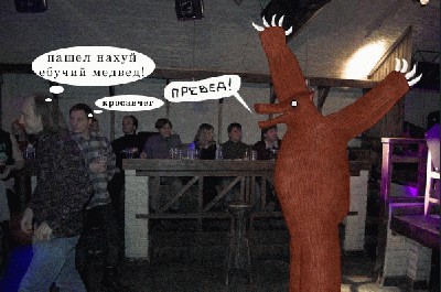belfast_preved_2.jpg